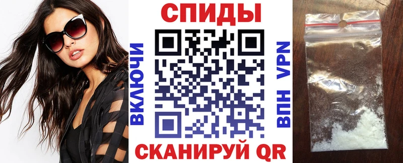 АМФ VHQ  даркнет сайт  Астрахань 