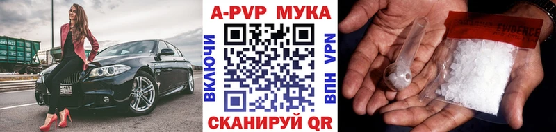 купить наркотик  MEGA зеркало  Альфа ПВП VHQ  Астрахань 
