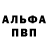 АМФЕТАМИН Розовый Liuda Linnik