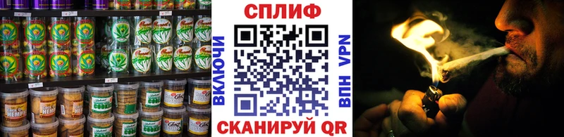 Еда ТГК марихуана  площадка Telegram  Астрахань 