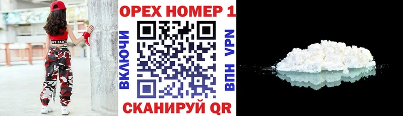 КОКАИН Fish Scale  Астрахань 