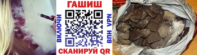 ГАШ Cannabis  Астрахань 