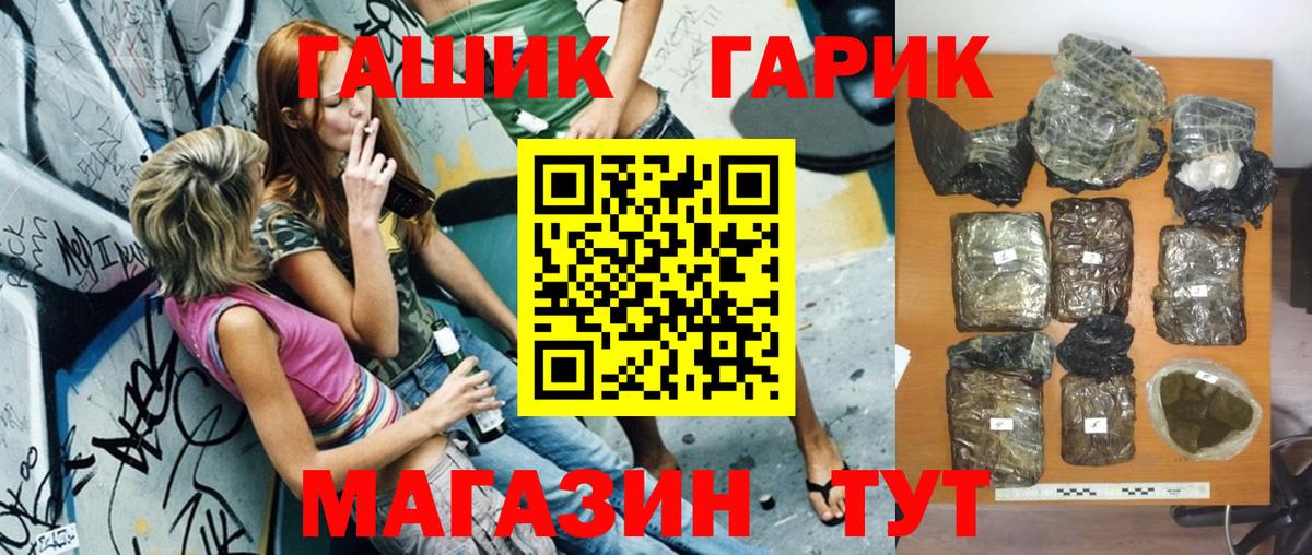 ГАШИШ VHQ  ГАШИШ  Гашиш VHQ  Астрахань  Вход с VPN 
