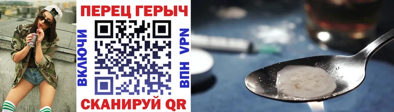 ГЕРОИН гречка  МЕГА ссылка  Астрахань 