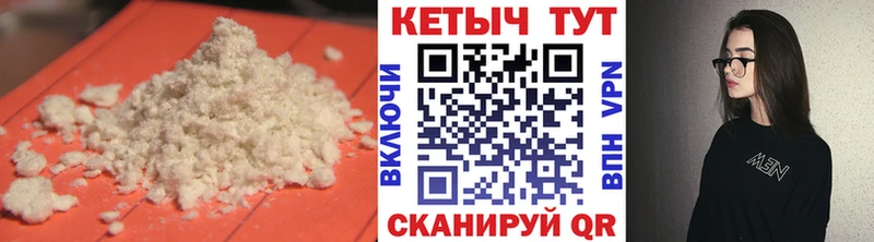 ОМГ ОМГ ONION  Астрахань  КЕТАМИН VHQ 