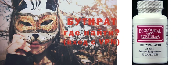 ALPHA-PVP Алексеевка