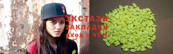 ПСИЛОЦИБИНОВЫЕ ГРИБЫ Абинск