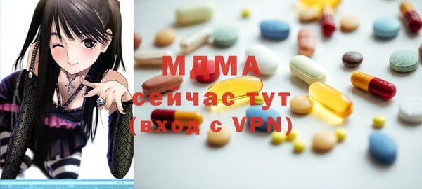 метадон Абдулино