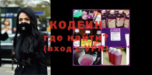 ПСИЛОЦИБИНОВЫЕ ГРИБЫ Абинск