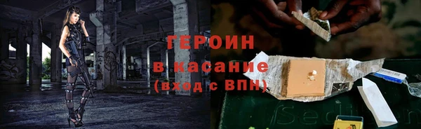 амфетамин Абаза