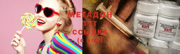 метадон Абдулино