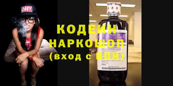 мескалин Армянск
