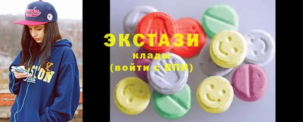 амфетамин Абаза