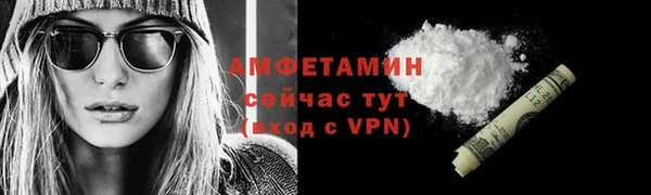 метадон Абдулино