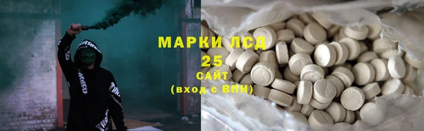 амфетамин Абаза