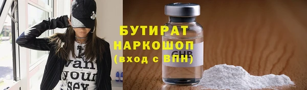ПСИЛОЦИБИНОВЫЕ ГРИБЫ Абинск