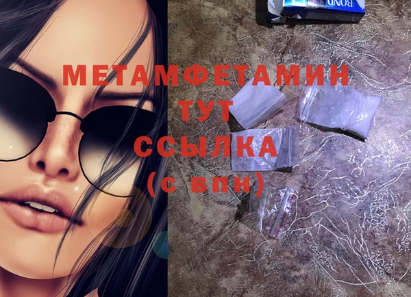 дмт Шадринск