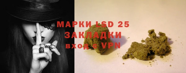 ПСИЛОЦИБИНОВЫЕ ГРИБЫ Абинск