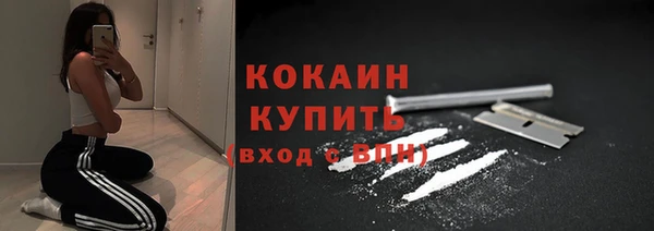 амфетамин Абаза