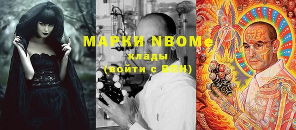 метадон Абдулино