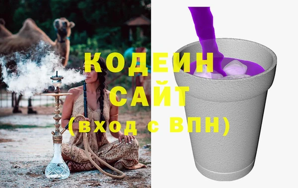 амфетамин Абаза