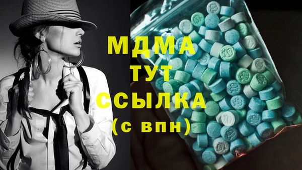 метадон Абдулино