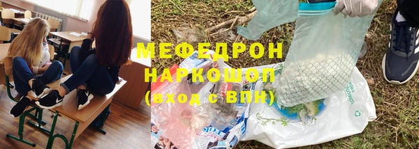 ПСИЛОЦИБИНОВЫЕ ГРИБЫ Аркадак