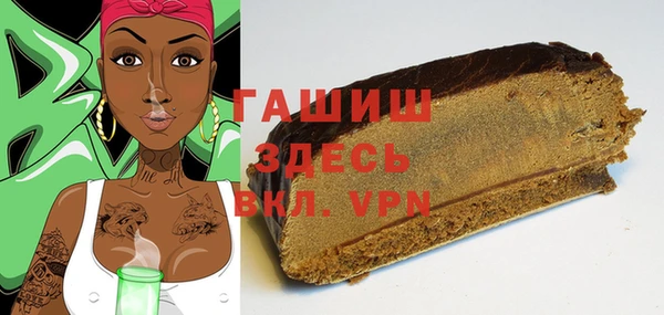 метадон Абдулино