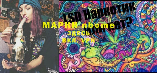 ПСИЛОЦИБИНОВЫЕ ГРИБЫ Абинск