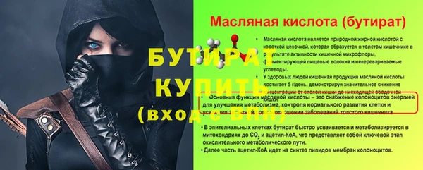 кокс Шали
