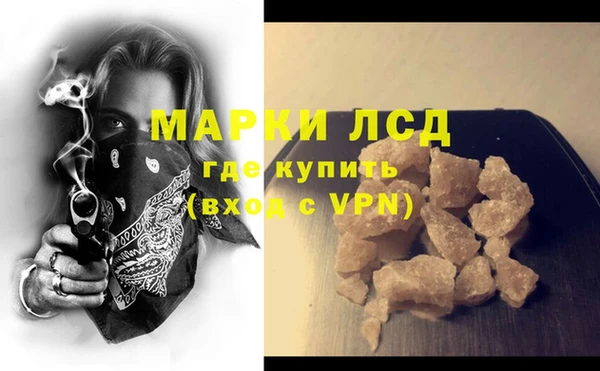амфетамин Абаза
