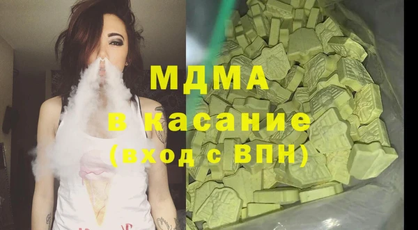 твердый Шарыпово