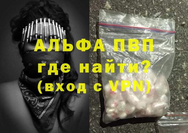амфетамин Абаза