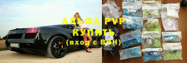 амфетамин Абаза