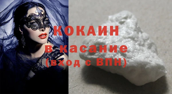 метадон Абдулино
