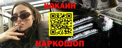 ECSTASY Шелехов