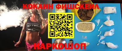 MDMA Premium VHQ Шебекино