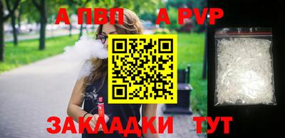 MDMA Premium VHQ Шебекино