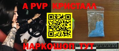 MDMA Premium VHQ Шебекино