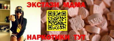 MDMA Premium VHQ Шебекино