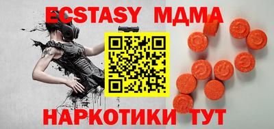 MDMA Premium VHQ Шебекино