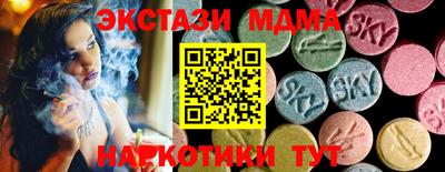 ECSTASY Шахты