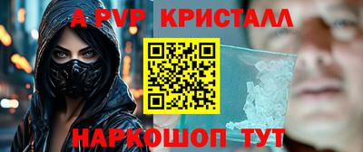 MDMA Premium VHQ Шебекино