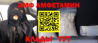 MDMA Premium VHQ Шебекино