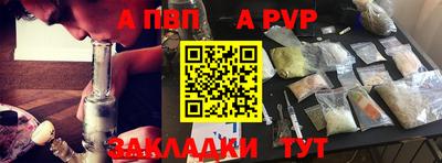 MDMA Premium VHQ Шебекино