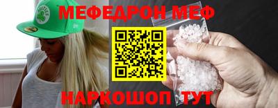 MDMA Premium VHQ Шебекино