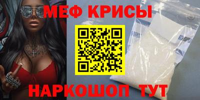 MDMA Premium VHQ Шебекино