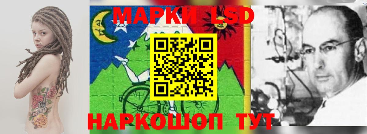 LSD-25 экстази ecstasy  Вход с VPN  LSD-25 экстази ecstasy  Астрахань 