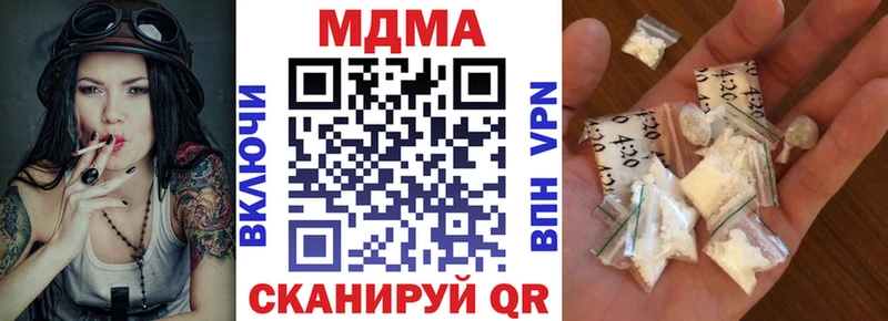 MDMA VHQ  Астрахань 