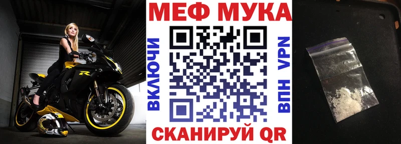 мориарти официальный сайт  купить   Астрахань  Меф VHQ 